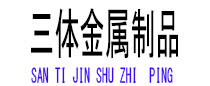 墉桥光伏配件