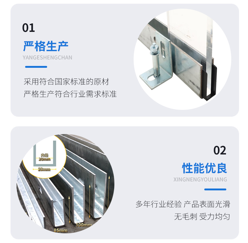 墉桥幕墙钢板折弯件